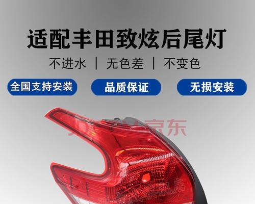 丰田转向灯线颜色是什么？如何正确更换？-第3张图片-好赞用车