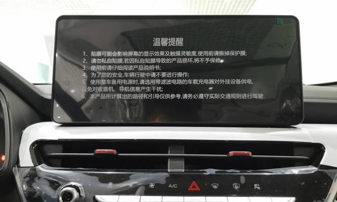 哈弗h6国潮版转向灯操作方法是什么？-第3张图片-好赞用车
