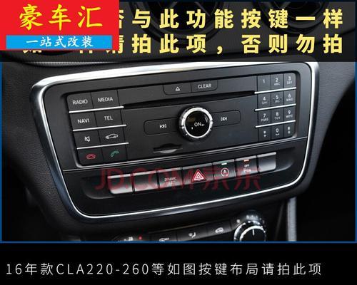 奔驰gla200转向灯不亮仪表盘无反应怎么办？-第2张图片-好赞用车