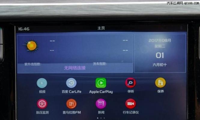 吉利X3配置参数详解是什么？如何解读各项指标？-第3张图片-好赞用车