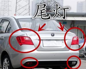 东风日产阳光倒车灯与刹车灯搭铁问题如何解决？-第1张图片-好赞用车