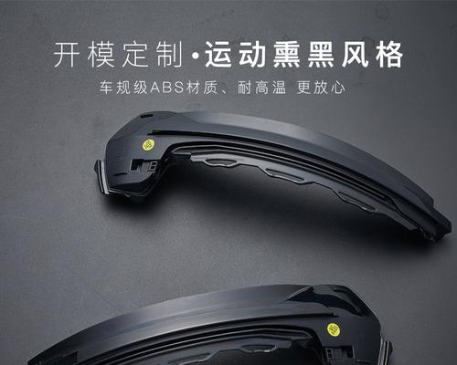 16款大众帕萨特流水转向灯拆卸方法是什么？拆卸过程中需要注意哪些问题？-第1张图片-好赞用车