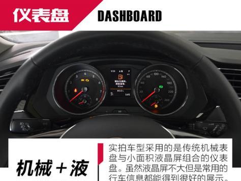 大众途观静态转向灯如何操作？遇到问题怎么解决？-第3张图片-好赞用车