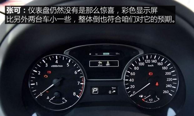 日产新天籁前转向灯更换教程？需要哪些工具和步骤？-第2张图片-好赞用车