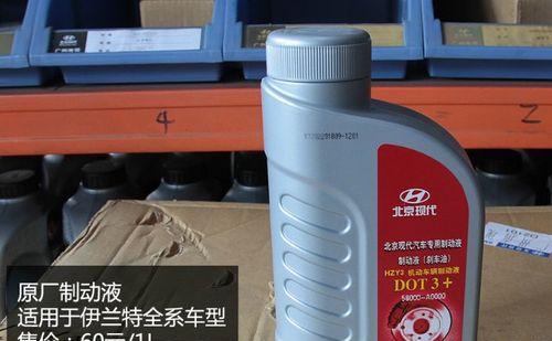v40刹车油多久更换一次？更换周期和注意事项是什么？-第2张图片-好赞用车