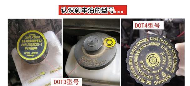 v40刹车油多久更换一次？更换周期和注意事项是什么？-第3张图片-好赞用车