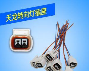 东风汽车转向灯不工作怎么办？正确关闭方法是什么？-第3张图片-好赞用车