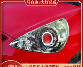本田飞度转向灯自动亮是怎么回事？如何解决？-第3张图片-好赞用车