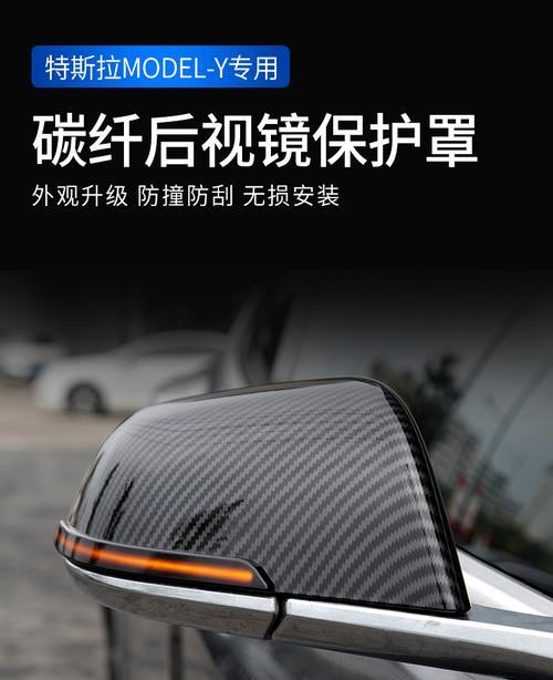 特斯拉转向灯更换后不显示怎么办？如何快速解决？-第2张图片-好赞用车