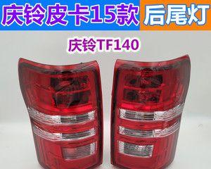 江铃宝典转向灯闪烁是什么原因？如何解决？-第2张图片-好赞用车