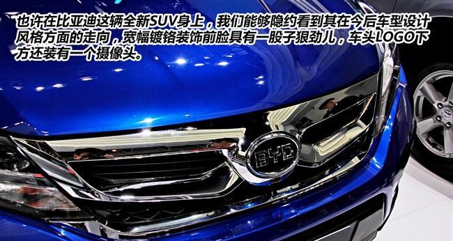 比亚迪S7后转向灯型号是什么？如何更换？-第2张图片-好赞用车