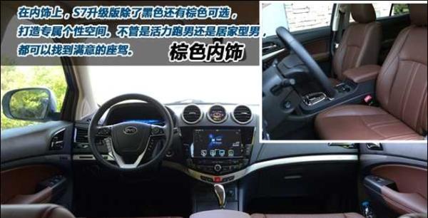 比亚迪S7后转向灯型号是什么？如何更换？-第3张图片-好赞用车