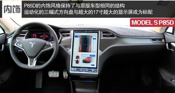 特斯拉转向灯怎么设置？遇到问题如何解决？-第2张图片-好赞用车