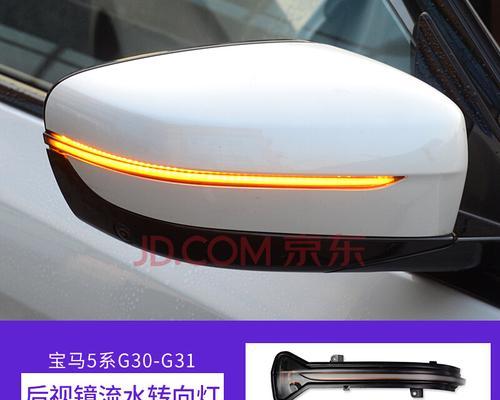在宝马车上装转向灯是什么梗？这个网络梗的背后含义是什么？-第3张图片-好赞用车