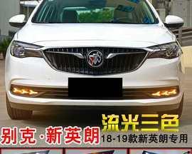 别克英朗后尾流水转向灯怎么安装？常见问题有哪些？-第2张图片-好赞用车