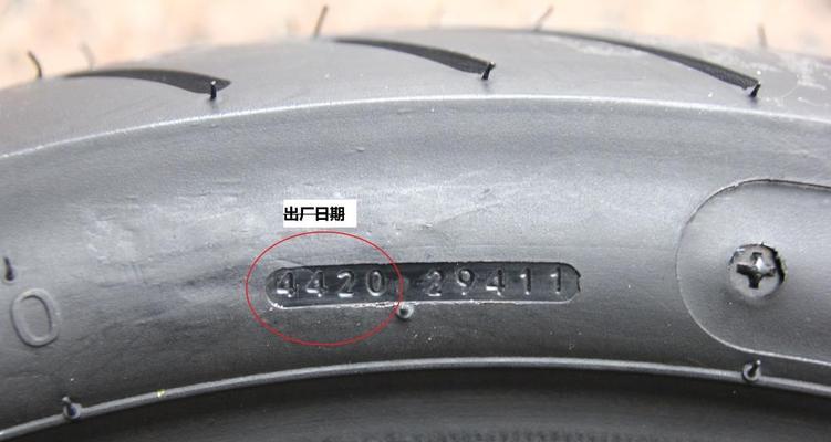 怎么识别轮胎规格参数？轮胎规格参数有哪些含义？-第1张图片-好赞用车