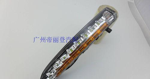 大众cc更换转向灯需要匹配吗？更换费用大概是多少？-第3张图片-好赞用车