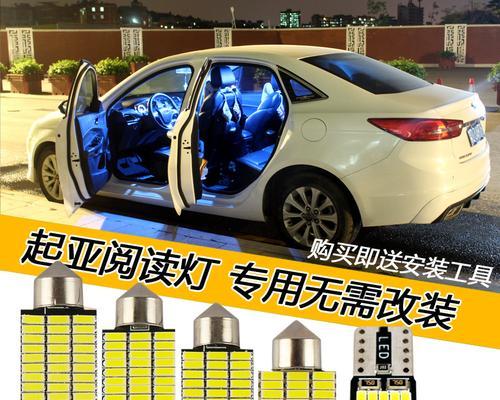 起亚智跑流水转向灯怎么安装？安装过程中常见问题有哪些？-第3张图片-好赞用车