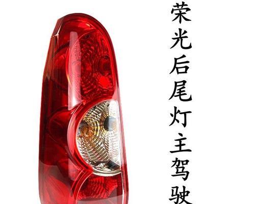 五菱荣光转向灯闪烁不停怎么办？如何快速解决？-第2张图片-好赞用车