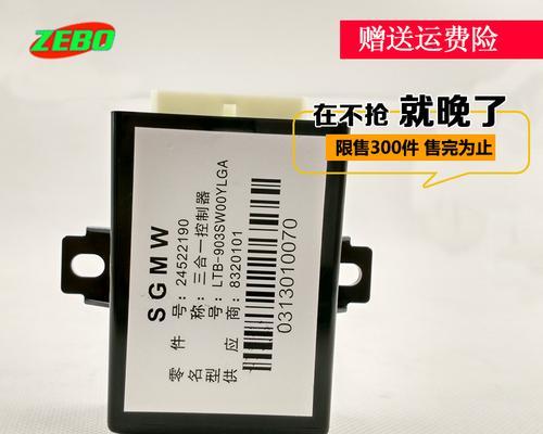 日产锐骐转向灯继电器位置在哪里？如何更换？-第2张图片-好赞用车