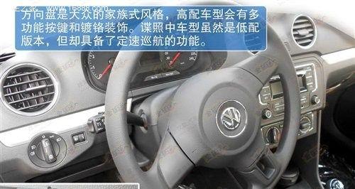 斯柯达昕锐转向灯保险在哪里？如何更换？-第3张图片-好赞用车