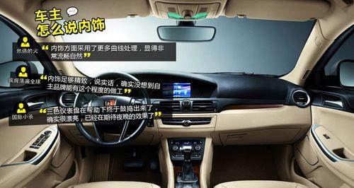 荣威550转向灯不亮了怎么办？故障排除与修复步骤是什么？-第3张图片-好赞用车