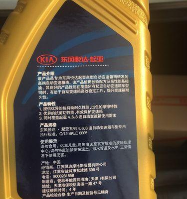 统一变速箱油怎么样？使用效果和常见问题解答-第1张图片-好赞用车