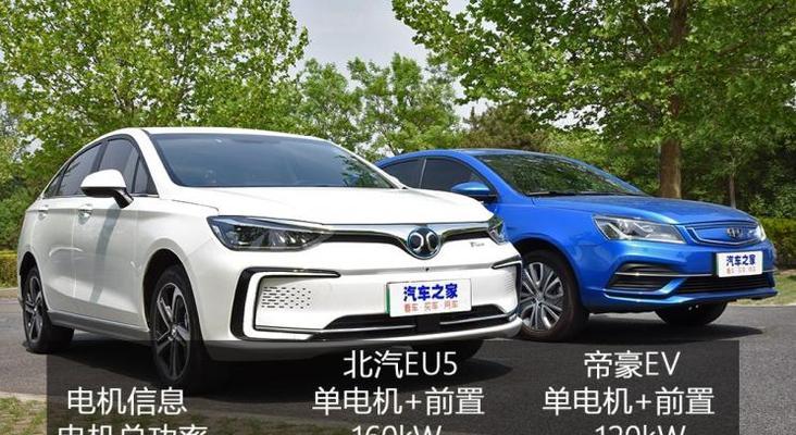北汽eu5关闭转向灯声音不正常怎么办？-第1张图片-好赞用车