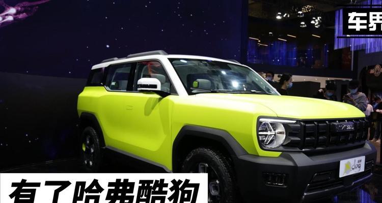 哈弗酷狗的转向灯如何操作？遇到故障怎么办？-第2张图片-好赞用车