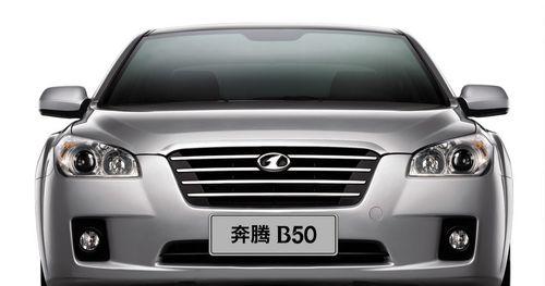 奔腾B50转向灯只亮一边是怎么回事？如何解决？-第3张图片-好赞用车