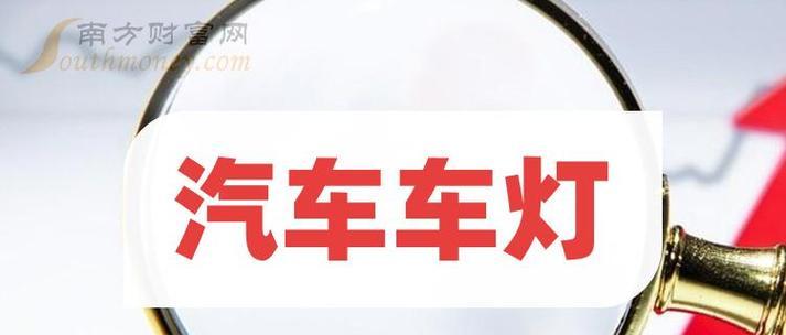 丰田转向灯箭头不亮了怎么办？可能的原因有哪些？-第2张图片-好赞用车
