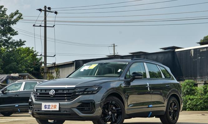 大众途锐参数有哪些？购买前需要了解哪些常见问题？-第3张图片-好赞用车