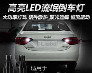 比亚迪l3转向灯灯泡短路怎么办？如何快速解决？-第2张图片-好赞用车