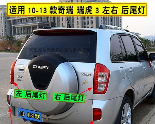 奇瑞汽车转向灯不工作怎么办？常见原因及解决方法是什么？-第1张图片-好赞用车