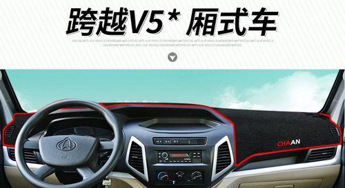 长安跨越王x5转向灯更换方法是什么？需要多长时间？-第3张图片-好赞用车