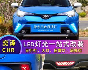 丰田致炫转向灯怎么用？常见问题有哪些？-第2张图片-好赞用车