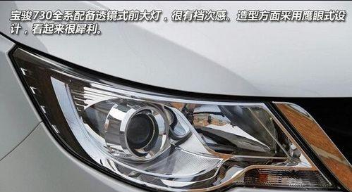 宝骏730倒车镜转向灯怎么拆装？拆装过程中需要注意什么？-第1张图片-好赞用车