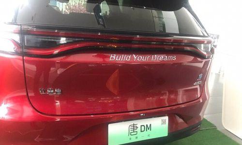 比亚迪秦转向灯型号是什么？如何更换比亚迪秦的转向灯？-第2张图片-好赞用车