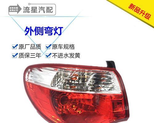 长城左侧转向灯常亮是什么原因？如何解决？-第2张图片-好赞用车