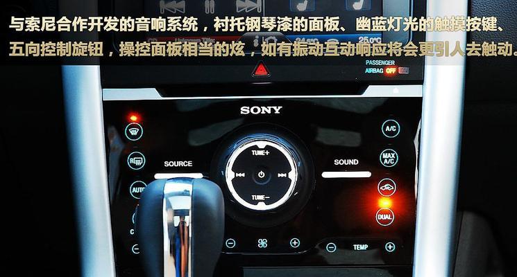 福特锐界转向灯操作方法是什么？遇到问题如何解决？-第2张图片-好赞用车