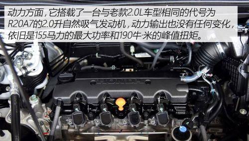 本田CRV前转向灯拆卸步骤及注意事项？-第3张图片-好赞用车