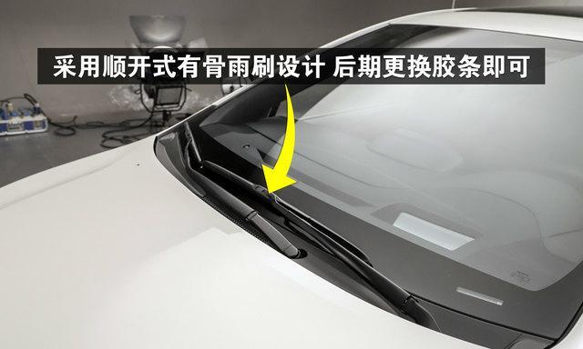 东风风神ax7如何调整转向灯为流水式效果？-第1张图片-好赞用车