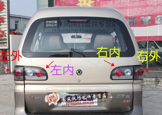 东风风行菱智转向灯不灵敏怎么办？可能原因有哪些？-第3张图片-好赞用车