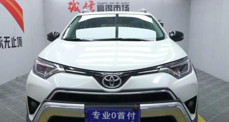 丰田rav4转向灯不亮怎么办？如何快速解决？-第1张图片-好赞用车