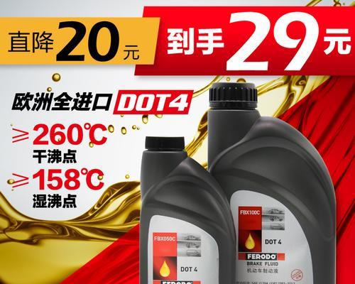 机车刹车油多久更换一次比较合适？更换周期是多久？-第2张图片-好赞用车