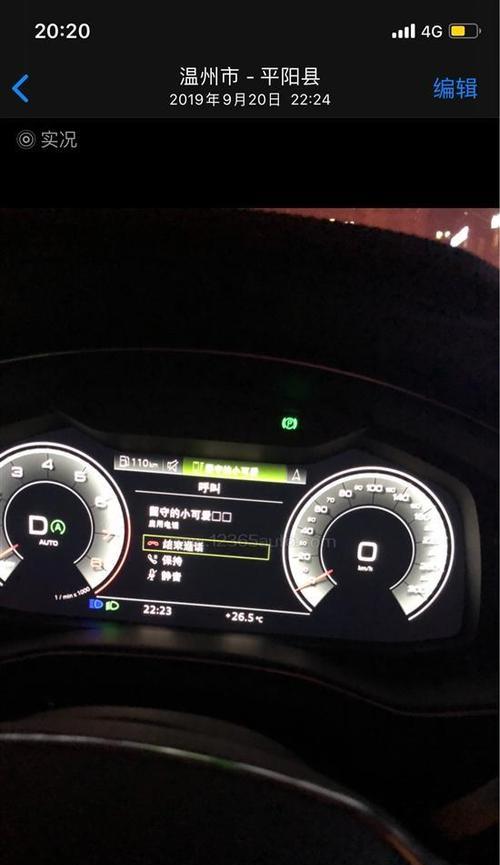 奥迪转向灯发出的声音是什么？常见问题解答-第1张图片-好赞用车