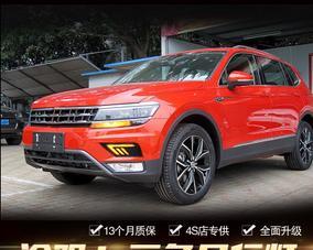 大众途观转向灯正极不工作怎么办？常见原因有哪些？-第2张图片-好赞用车