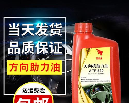 变速箱油和机油是一样的吗？常见误区解答-第1张图片-好赞用车