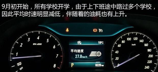 别克英朗转向灯声音延迟问题如何解决？-第2张图片-好赞用车