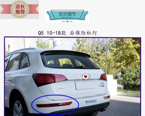 奥迪q3转向灯更换需要多少钱？常见问题解答-第2张图片-好赞用车